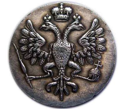  Монета полполтины 1726 (копия пробной монеты), фото 2 